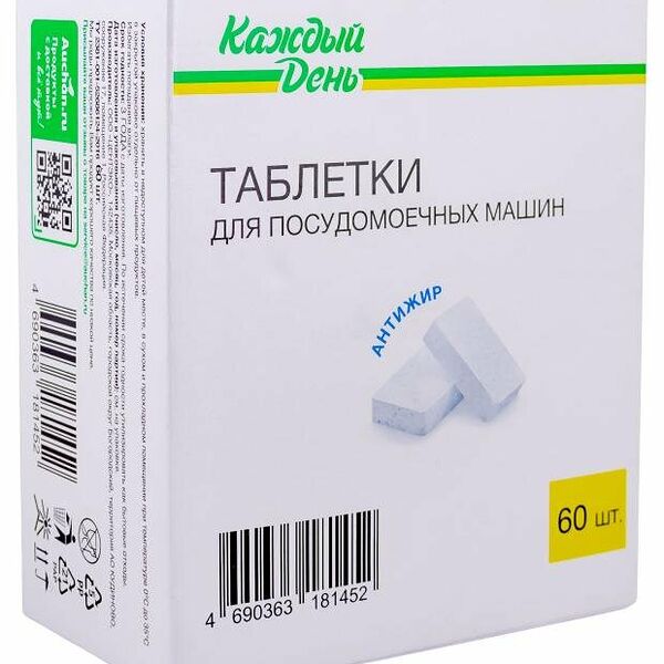Таблетки Каждый день для посудомоечных машин, 60 шт