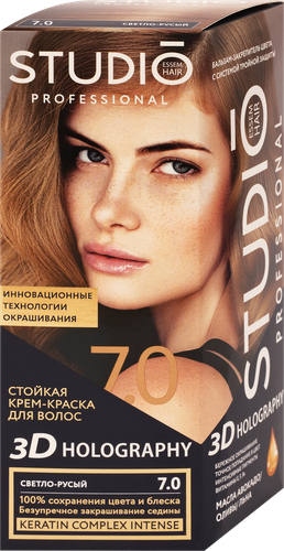 

Крем-краска Studio Professional 3D holography 7.0 Светло-русый 115 мл