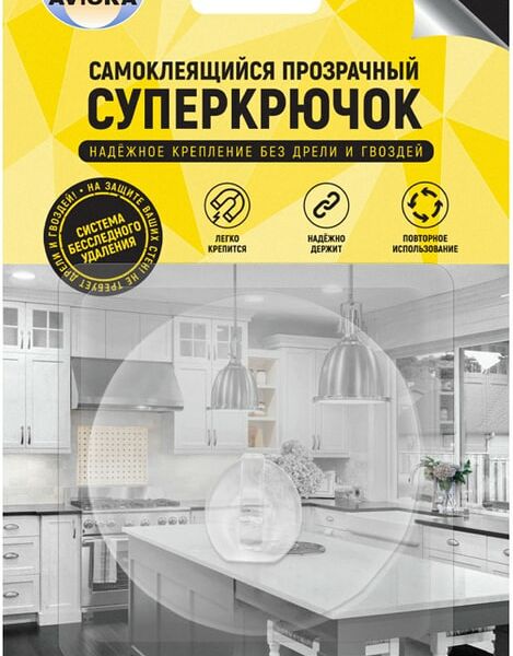 Крючок Aviora самоклеящийся прозрачный 8*8см