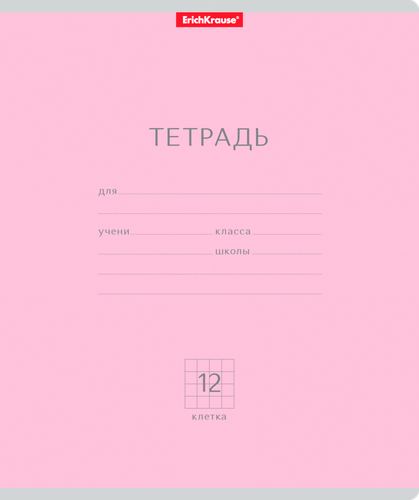 

Тетрадь ERICHKRAUSE Классика, 12 листов, в клетку