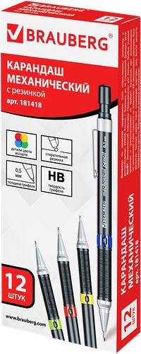 Карандаш механический BRAUBERG Ring 0,5мм, с ластиком