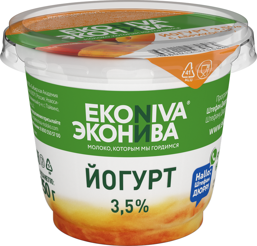 

Йогурт ЭкоНива с абрикосом 3,5%, без змж 250 г