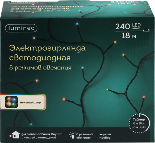 

Электрогирлянда для внутренних помещений и улицы LUMINEO 240LED-ламп, 18м, мультиколор, IP44 Арт. 9947139