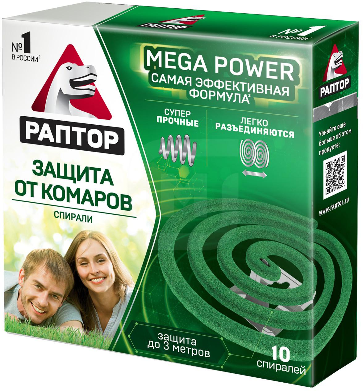 

Спирали от комаров Раптор Стандарт 10шт
