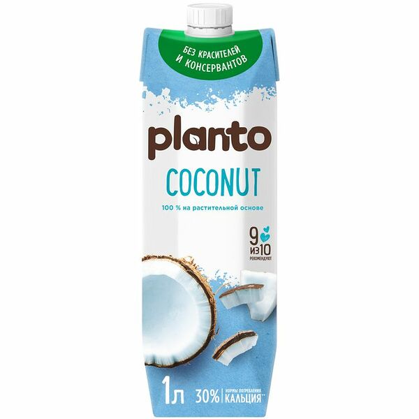 Напиток Planto Coconut кокосовый с рисом ультрапастеризованный, 1л