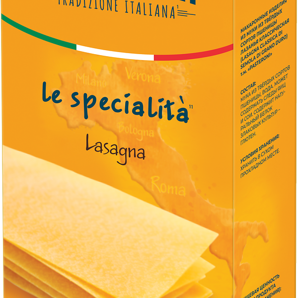 Макароны Pasteroni Lasange, группа А высший сорт
