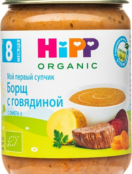 Борщ HiPP с говядиной 190гр