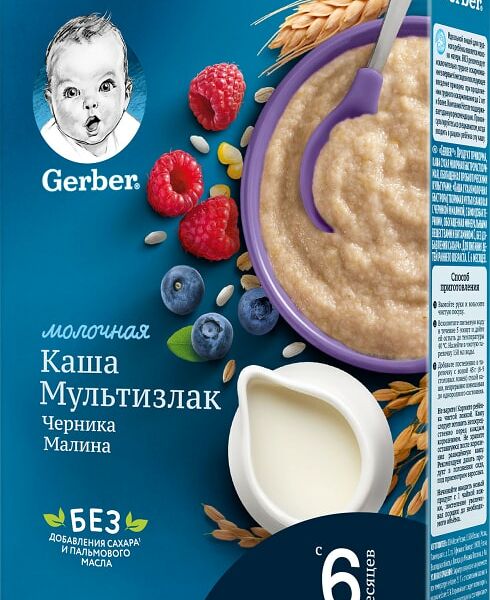 Каша Gerber Молочная мультизлаковая с Черникой и Малиной 180г