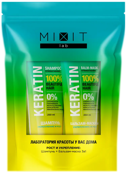 Набор подарочный Mixit Lab Шампунь для волос, + Бальзам для волос