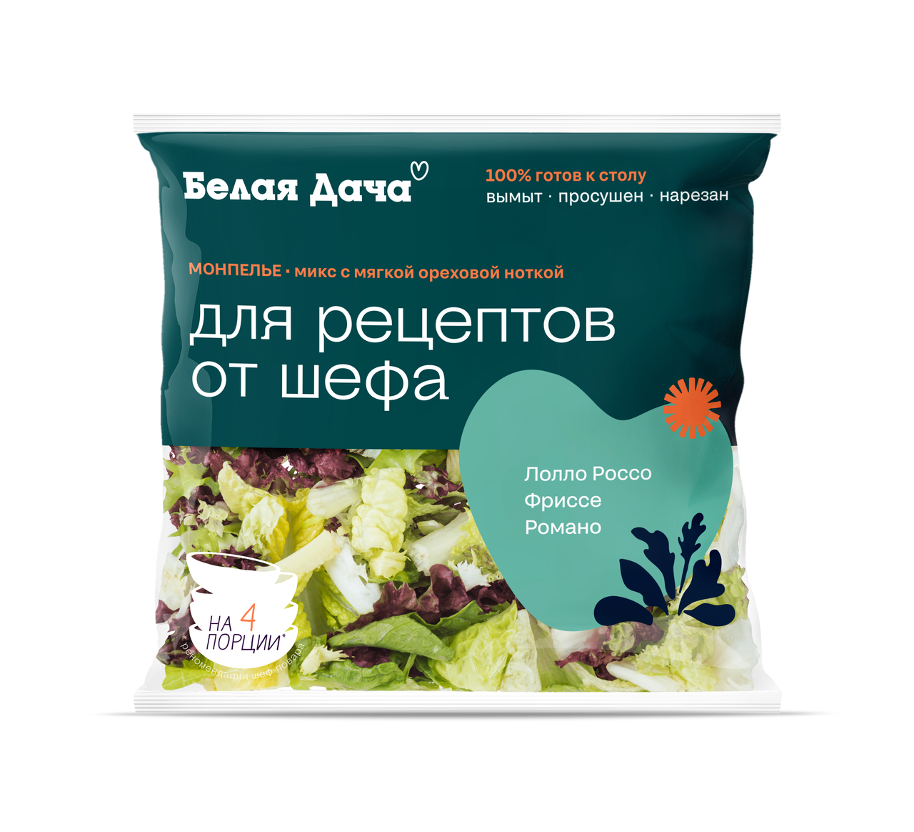 

Салат Монпелье Белая Дача, 100г