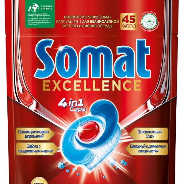 Капсулы для посудомоечной машины Somat Excellence 4в1, 45 шт