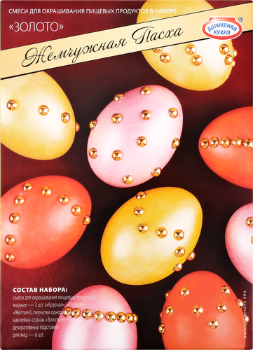 

Набор для декорирования пасхальных яиц Домашняя кухня Жемчужная пасха, золото