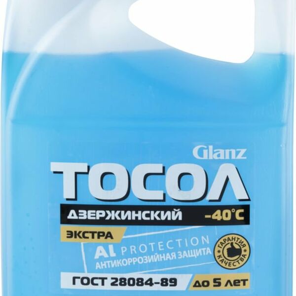 Тосол Дзержинский Glanz Экстра -40С, 3 кг