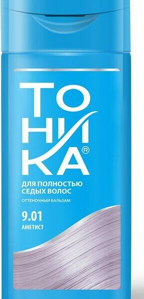 Бальзам оттеночный для волос Тоника Для седых волос, оттенок 9.01 Аметист