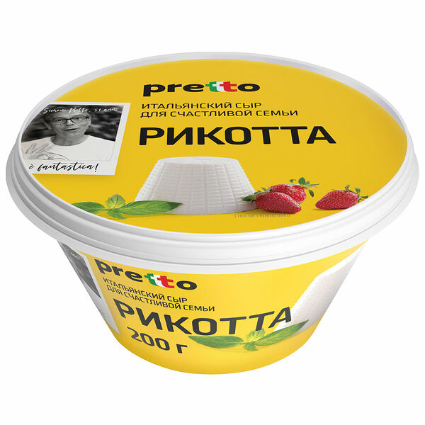 Сыр Pretto Рикотта 45%