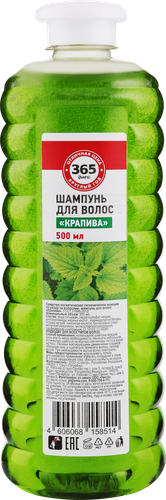 

Шампунь для волос 365 ДНЕЙ Крапива, 500 мл