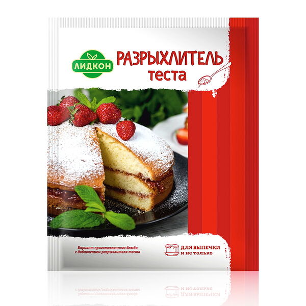 Разрыхлитель теста 20г