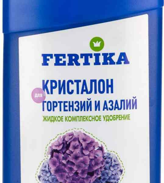 Удобрение  комплексное Кристалон Fertika для гортензий и азалий