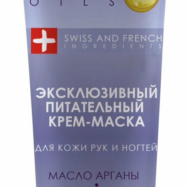 Крем-маска для кожи рук и ногтей Modum Ave Skin Эксклюзивная питательная