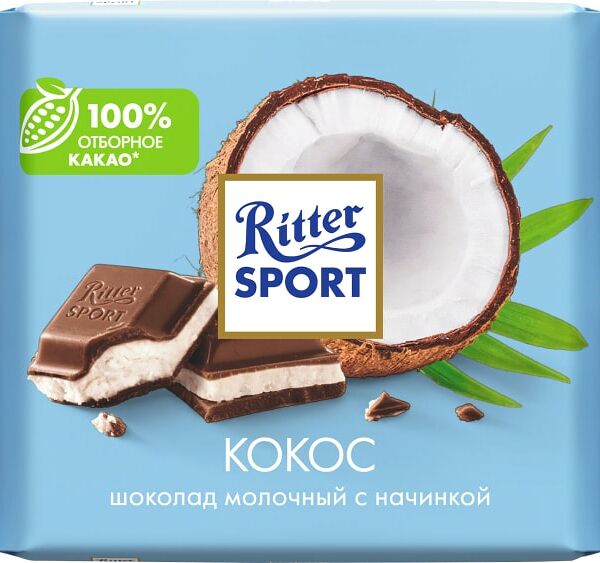 Шоколад Ritter Sport Молочный Кокос 100г