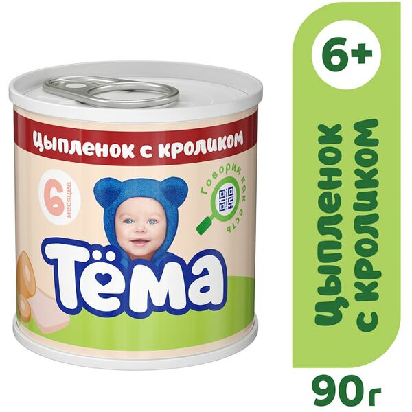 Мясное пюре Тема Цыпленок с кроликом с 6 месяцев 90г