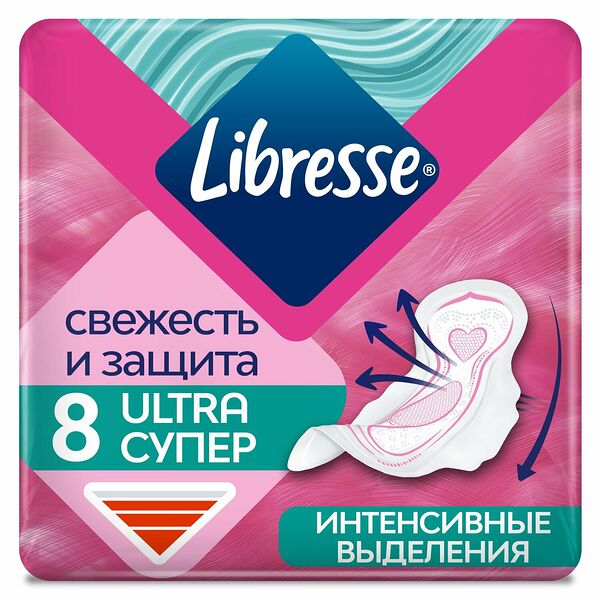 Прокладки гигиенические Libresse Ultra Super Свежесть и защита, 8 шт