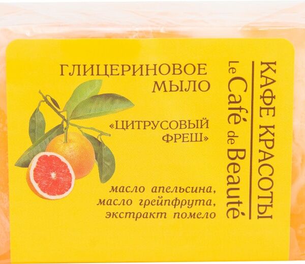 Мыло Кафе красоты с Глицерином Цитрусовый фреш 100г