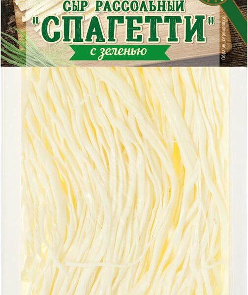 Сыр Спагетти с зеленью рассольный 40% 100 г