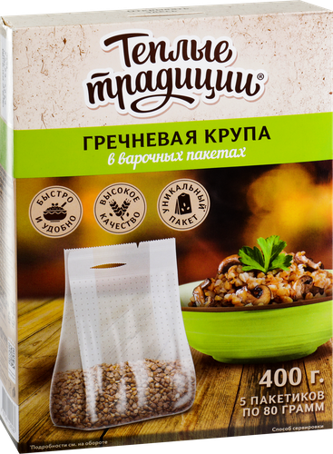 

Крупа гречневая Теплые традиции ядрица быстроразваривающаяся в пакетиках 5 x 80 г