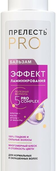 Бальзам для волос Прелесть Professional Эффект ламинирования 400мл