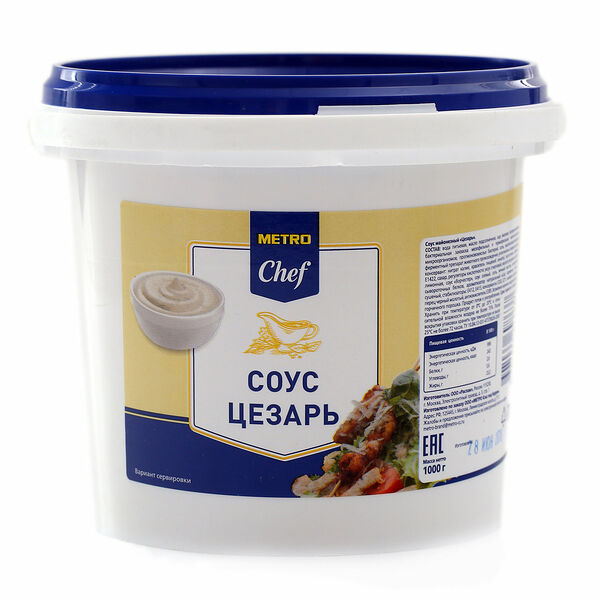 Соус цезарь ТМ Metro chef (Метро шеф)