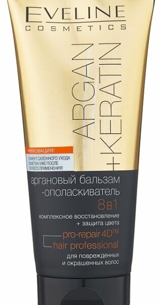 Бальзам-ополаскиватель для поврежденных и окрашенных волос Eveline Cosmetics Argan + Keratin 8в1