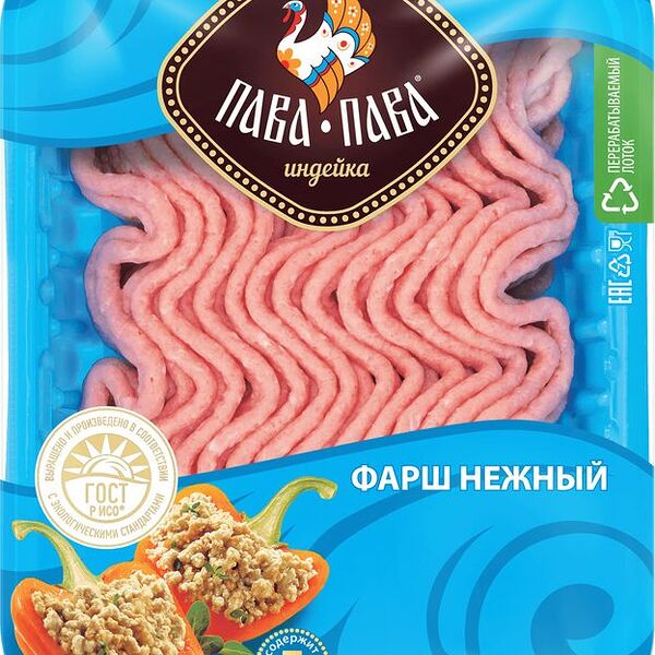 Фарш Пава -Пава Нежный из мяса индейки охлажденный 450 г