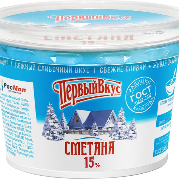 Сметана Первый вкус 15% 200г