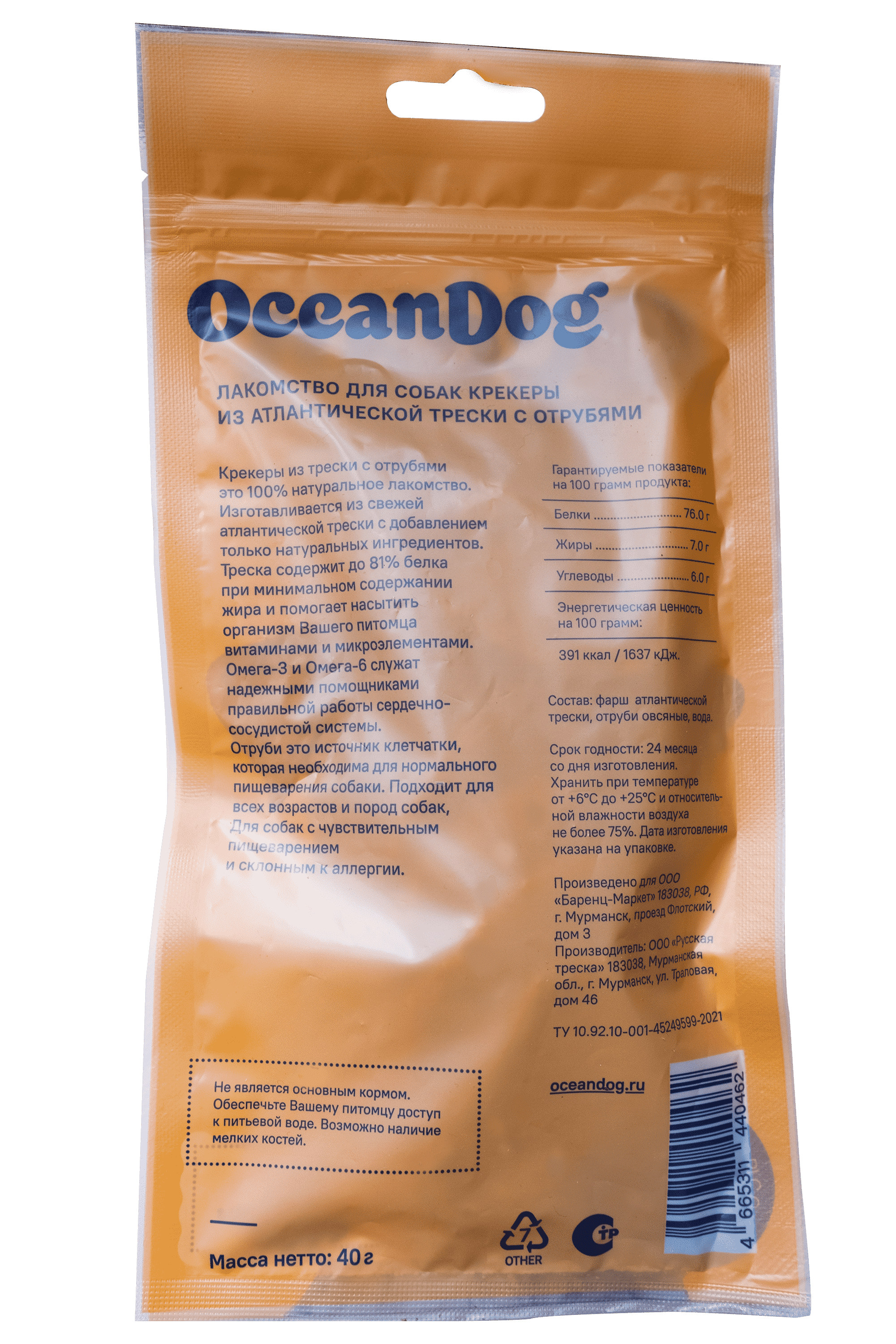 

Лакомство для собак Oceandog Крекеры из атлантической трески с отрубями 40 г