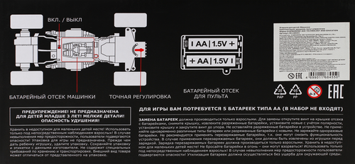 

Игрушка AUTODRIVE Краулер на радиоуправлении, 4 канала, в ассортименте, Арт. JB1168453-57