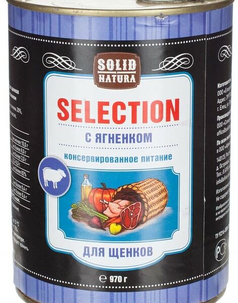 Влажный корм для щенков Solid Natura Selection Ягненок 970г