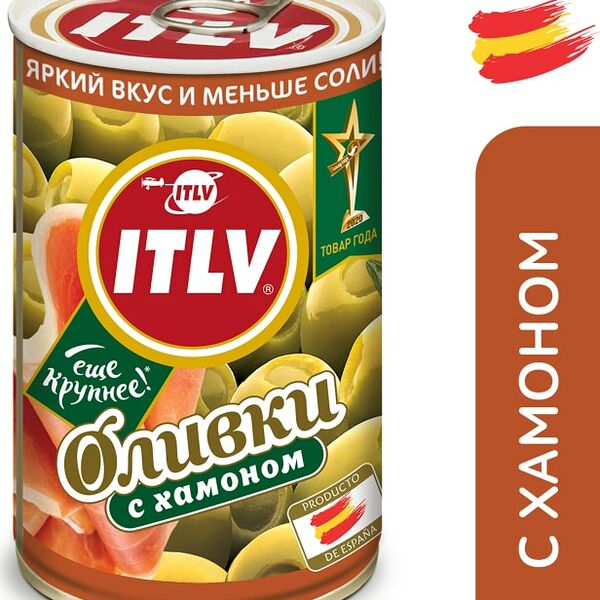 Оливки ITLV с хамоном 314мл