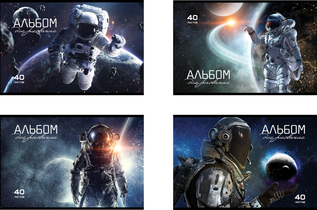 

Альбом для рисования ПЗБМ Черно-белые звери/Космос, 40л, А4, скрепка, 1 шт., в ассортименте