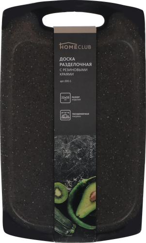 

Доска разделочная Homeclub Mineral 22х35 см