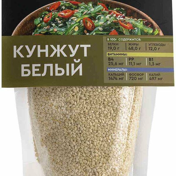 Кунжут белый Nutvill