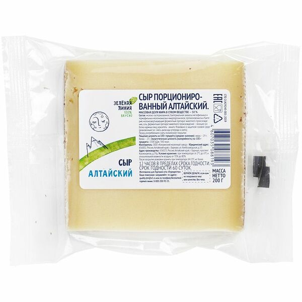 Сыр полутвёрдый Алтайский 50% Зелёная Линия, 200г
