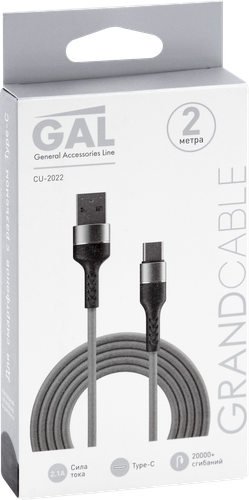 

Кабель GAL CU-2022 USB A - type-C 2,1A 2м, текстиль