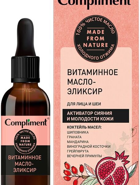 Масло-эликсир для лица Compliment витаминное 27мл