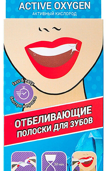 Полоски для зубов Global white отбеливающие от 14лет