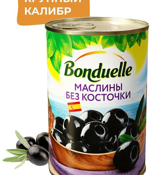 Маслины Bonduelle Classique без косточки 300г