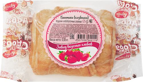 Слойка Каравай Бантик с клубникой