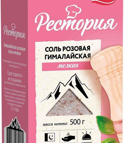 Соль Рестория Гималайская розовая мелкая 500г