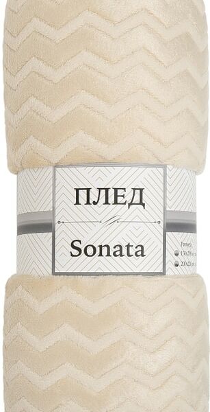 Плед Тексрепаблик фланель зигзаг бежевый 200*220см