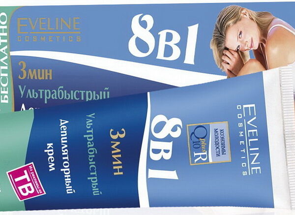 Ультабыстрый депиляторный крем Q10 plus R 8 13 мин. 125 мл